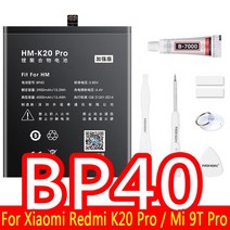 NOHON 배터리 Xiaomi Mi 4 5 C 8 9 참고 2 3 BP42 BM4E BM35 BM3B BM4V BM36 BM3L BM3J BM45 BM46 BM47 BM4F BM4, [20] For BP40 4000mAh