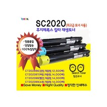 제록스 DocuCentre SC2020 (임펙트)파랑 대용량 재생토너 CT202396, 검정