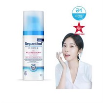 비판톨 더마 리플레니싱 데일리 모이스처 페이스 크림 50ml, 5개