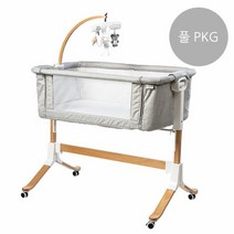 [쁘띠라뺑]제니 이동식 신생아 유아 원목 아기침대 풀 PKG, 단품
