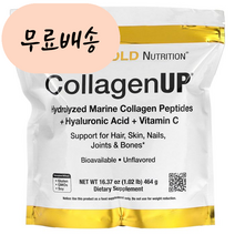 (아이허브) CGN 콜라겐업 히알루론산 비타민C 무향 464.g 빠른직구, 464g, 1개