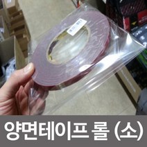 현hmsupre_문구용양면테이프 공업 사무용 다용도 공업용 산업용 학교 사무실♥rebirth, ♥ddureo, Great-choice 상품