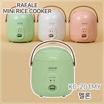 ◀주식회사지오▶키친아트 라팔 파스텔 미니밥솥(멜론색) 1-2인용 자취용 전기 휴대용 신혼부부 2인 원룸 1인 캠핑 밥통◀주식회사지오▶, ◀주식회사지오▶