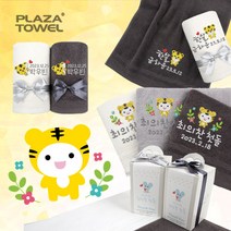 프라자타올 프리미엄 돌답례품 수건타올, 14_골드베이비150g(자수포함)[30장이상주문가능], 1장