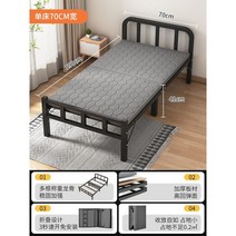 조립식 철제 침대 슈퍼 더블 금속 프레임 모던 원룸 직원 기숙사 DIY 싱글, 이코노미-스틸프레임-길이190폭70