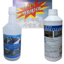 MDO2906 백화제거제 1000ml 돌세척제 1000ml 세트구성 (청소용품/청소세제/백화제거제/녹제거제)