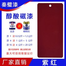 강철 속건 알키드 에나멜 구조 메탈 루어 난간 창호 내열페인트, C01-1kg, T14-버건디1
