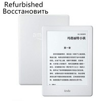 킨들 전자책 이북리더기 페이퍼화이트 Kindle Paperwhite, 전자 책 리더 + 케이스 세트, used k8 white