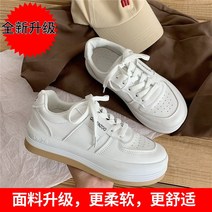 스포츠 레저 보드화 못생긴 것이다 순진함 가을 가죽 빅 헤드 신발 여성 통굽 캐쥬얼 화이트 스트리트 운동 3145541530