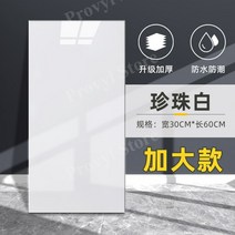 데코 타일 방수판넬 방수판 방수합판 FRP방수 방수시트 방수페인트, 큰, D