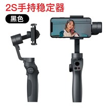 스마트폰 짐벌 미러리스 포켓 핸드폰 dji 짐벌셀카봉 미니 모자짐벌 핸드 고프로 액션캠 핸드폰 삼각대 미, 단일사이즈, E