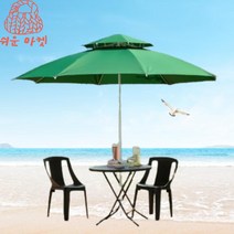 테리스파라솔 그늘막 비치파라솔 옥상 정원용파라솔, 어썸파라솔(대)ㅡ블루