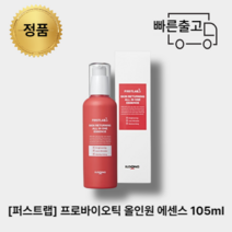 [본사:정품] 네고왕 퍼스트랩_NEW 일동제약 프로바이오틱스 올인원 에센스 105ml 미백 기미개선 잡티개선, ml