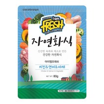 오메가 함유 강아지 활력 화식 사료 연어 80g