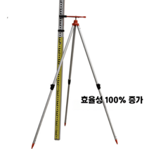 측량폴대 거리 측정 삼각대 토목 현장 수평 계산 거치대, 삼각대+ 5m 자