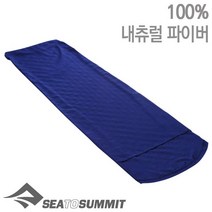 [텐잘남] SEATOSUMMIT 씨투써밋 침낭 실크 코튼 시리즈, 실크 코튼 머미, 1개