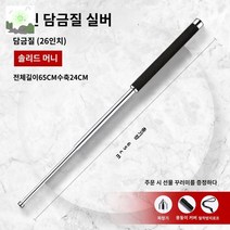 단봉 경찰용 검도용 호신용삼단봉 호신술 보안 경찰, [호신용] 담금질 현은색 26인치(전장 65cm)+선물
