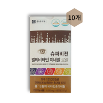 종근당건강 슈퍼비젼 멀티비타민 미네랄 로얄 1400mg 180정 10개 야근 직장인 활력
