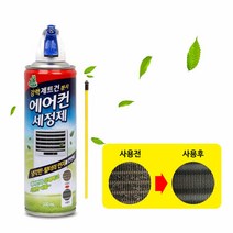 리빙굿 에어컨세정제 2개, 단품