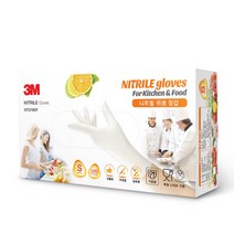 3M 니트릴 위생장갑 요리용 XS 75mm NT370KF, 100매입, 2개