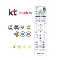 케이티쿡 올레 무설정 리모컨 KT Olleh리모컨 KT Qook