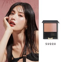갤러리아 SUQQU2023 AW 컬렉션 퓨어 컬러 블러쉬 905720, 143 여운을 남기는 향
