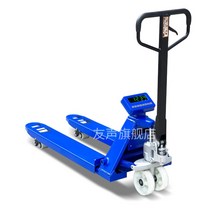 수동 지게차 전자 저울 핸드자키 핸드 파레트 1 2 3톤 유압 보행식 쟈키 계량, 산업용 계량기(1톤 폭 56cm)