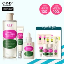 [CKD] [종근당건강 씨케이디 레티노콜라겐세트] 토너+앰플+집중크림+(증정)여행용기초3종, 상세 설명 참조