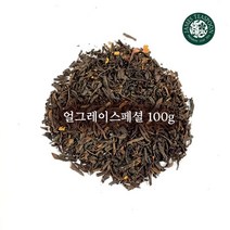 제임스티스푼 100g 얼그레이 스페셜 홍차 벌크 원료 리필팩, 단품