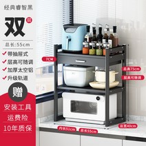 발뮤다선반 발뮤다토스터랙 토스트랙 토스터랙 토스트렉 브래드박스 빵보관함, K