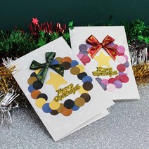 SA 크리스마스 카드만들기 스타드림 리스 DIY 1인용