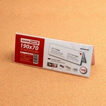 200x70mm 매장 쇼케이스 진열장 투명아크릴 가격 메뉴표 제품 안내표 병원 카페