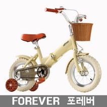 [포레버] 접이식 어린이자전거 보바퀴 4륜자전거 3세4세5세6세7세8세9세10세 남아여아 불빛보조바퀴 [국내배송착불], 14인치, 엘로우