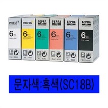 셀러허브 생활리빙 엡손 라벨프린터리본 SC18B 청색 흑문자, 기본