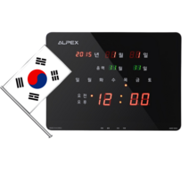 알펙스 AWD5503 디지털 벽시계 벽걸이 전자시계