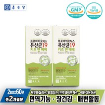 초유분말 아연 갈락토올리고당 종근당 프로바이오틱스 유산균 19 키즈앤베베 2gx30포x2개, 2개