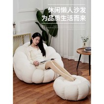 호박소파 디자인 1인용 윙체어 패브릭 편한 소파, U
