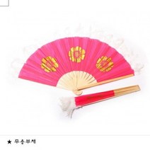 5000 고전무용부채 운동회 부채춤 2입1조