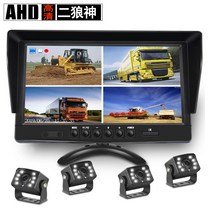 4채널 블랙박스 고화질 야간 화물차 트럭 후방 카메라 모니터링 7 10인치 모니터, 쿼드스크린10.1인치xLED카메라4개x케이블4개