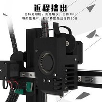 3D 프린터 고정밀 압출 인쇄기 영어 영문지원, 자동 차단 기능이 없는 KP3S