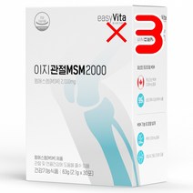 이지비타 이지관절MSM2000 X3 I 관절연골영양제 목허리영양제 무릎관절영양제