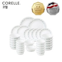 코렐 컨트리커트지 10인 34P 코리안 베스트셀러 세트, 없음, 상세설명 참조