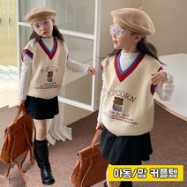 더사랑이 비피오베스트
