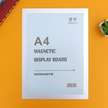 A4 초간단 자석프레임 광고 알림판 공지사항 안내판, 상세 참조