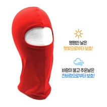 야외작업용 레드색 얼굴햇빛가리개 UV자외선차단 간지마스크 빨아쓰는