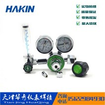 아르곤가스 조절기 가스조정기 압력 미터 질소 이중 헤드 조절식, 01. 1x25 25L/분