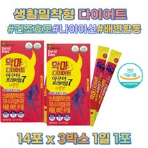 2주 단기 다이어트 웨딩 촬영 식이섬유 가르시니아 보조제 탄수화물 컷팅제 체지방 분해 14포 식이섬유 자몽맛 장 운동 10대 20대 30대 40대 50대 남성 여성 부모님 시니어, 7g