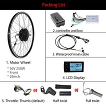 자토바이 전기자전거 저렴한 전기 자전거 키트 36V 500W Ebike 20 24 26 27.5 28 29 인치 700C 전면 후면, 06 26inch front LCD, 한개옵션1