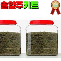 간편한 담금주 솔잎주 만들기 키트 1.5L 용기 건강한 주류 습관 홈파티 선물용, 상세페이지 참조