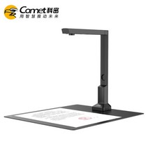 Comet 북스캐너 고화질 책 문서 셀프 스캔 기계 A4 800만 화소, CM500